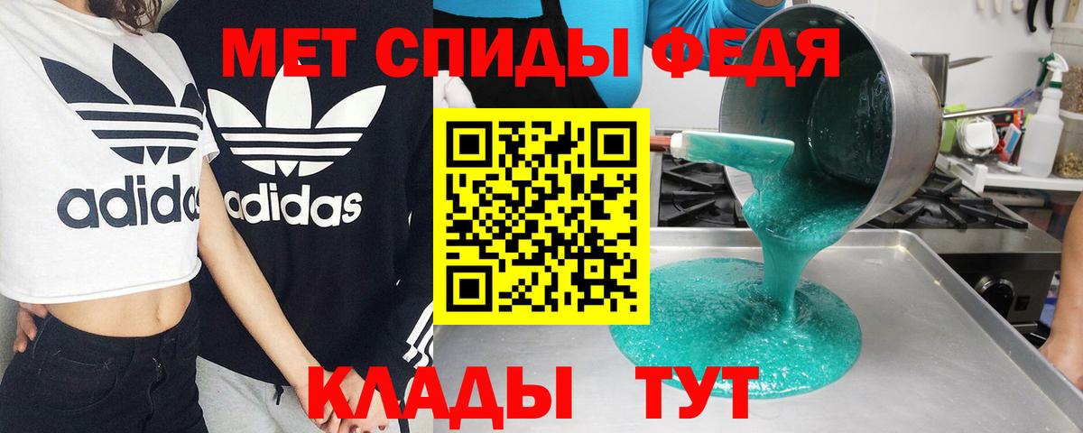 Амфетамин VHQ Михайловка
