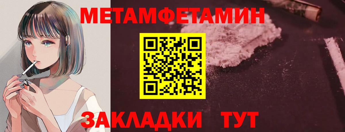 АМФ  Вход с VPN  Михайловка  АМФЕТАМИН Premium 