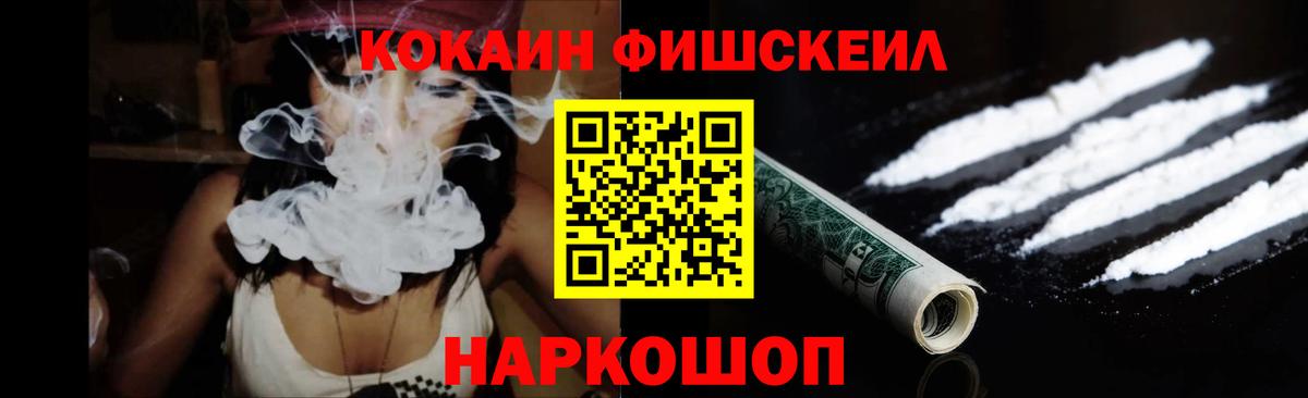 Cocaine Columbia Михайловка