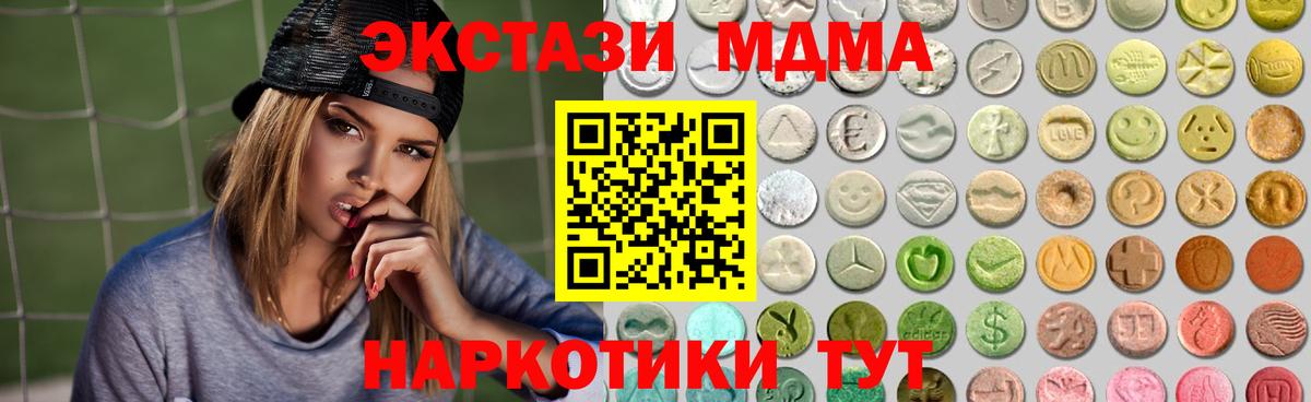 ЭКСТАЗИ Punisher Михайловка
