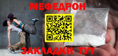 винт Гусиноозёрск