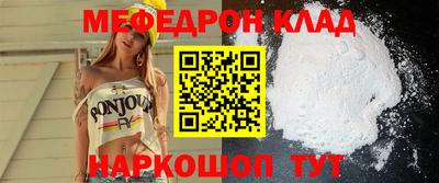кокаин премиум Гусев
