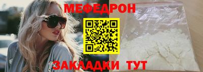 кокаин премиум Гусев