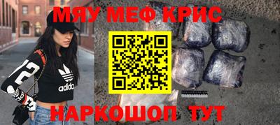 кокаин премиум Гусев