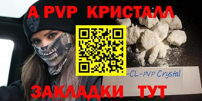 кокаин премиум Гусев