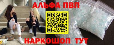 винт Гусиноозёрск
