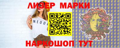 винт Гусиноозёрск