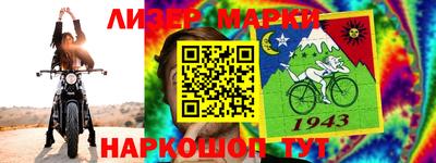 PSILOCYBIN Гусь-Хрустальный