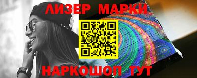 винт Гусиноозёрск