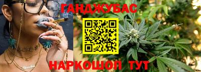 винт Гусиноозёрск