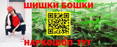 PSILOCYBIN Гусь-Хрустальный