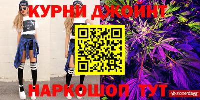 PSILOCYBIN Гусь-Хрустальный