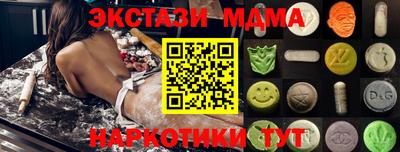 PSILOCYBIN Гусь-Хрустальный