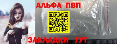 винт Гусиноозёрск