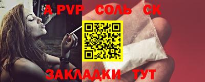 кокаин премиум Гусев