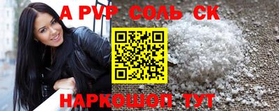 PSILOCYBIN Гусь-Хрустальный