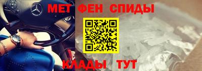 винт Гусиноозёрск