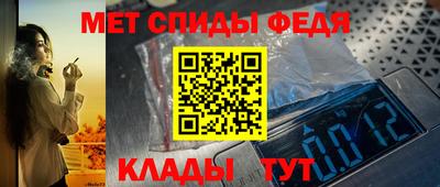 винт Гусиноозёрск