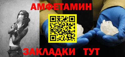PSILOCYBIN Гусь-Хрустальный