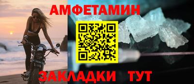 винт Гусиноозёрск