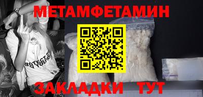 винт Гусиноозёрск