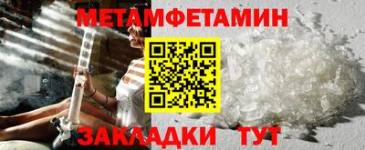 винт Гусиноозёрск
