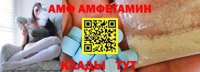 винт Гусиноозёрск