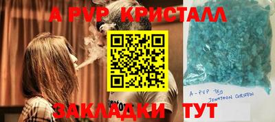 кокаин премиум Гусев