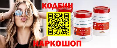 PSILOCYBIN Гусь-Хрустальный
