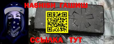 винт Гусиноозёрск