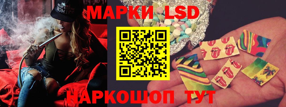 LSD-25 экстази кислота  Вход с VPN  Михайловка  LSD-25 экстази ecstasy 