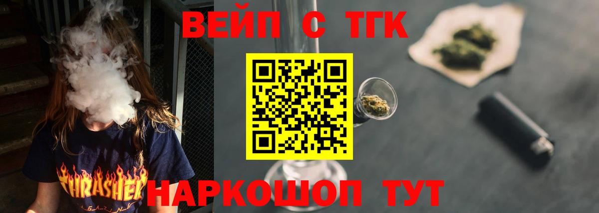 ТГК Wax  Вход с VPN  Михайловка 